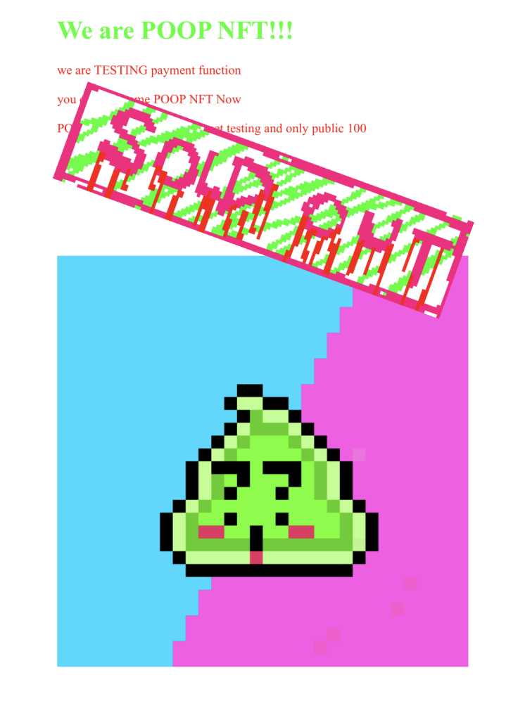 POOP SoldOUT!! [#11]